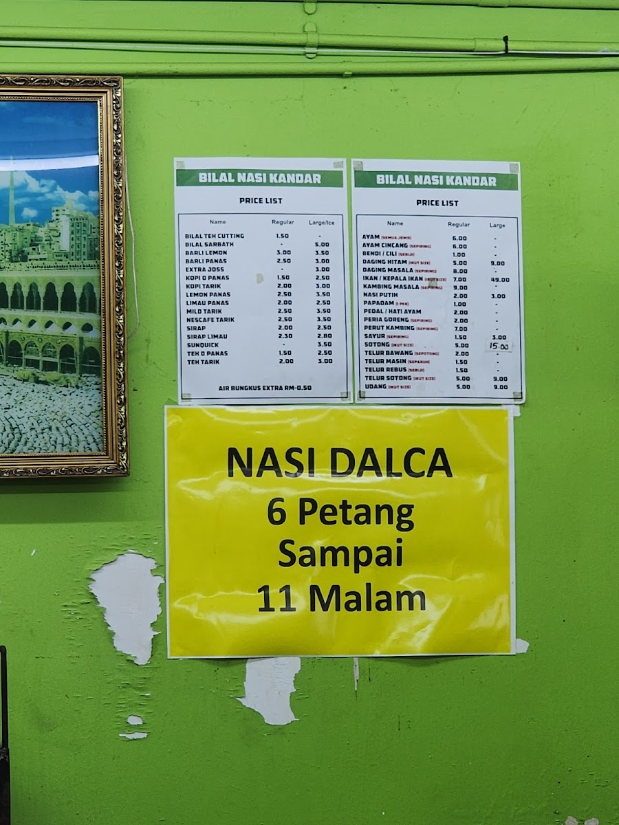 Bilal Nasi Kandar Photo Menu 1