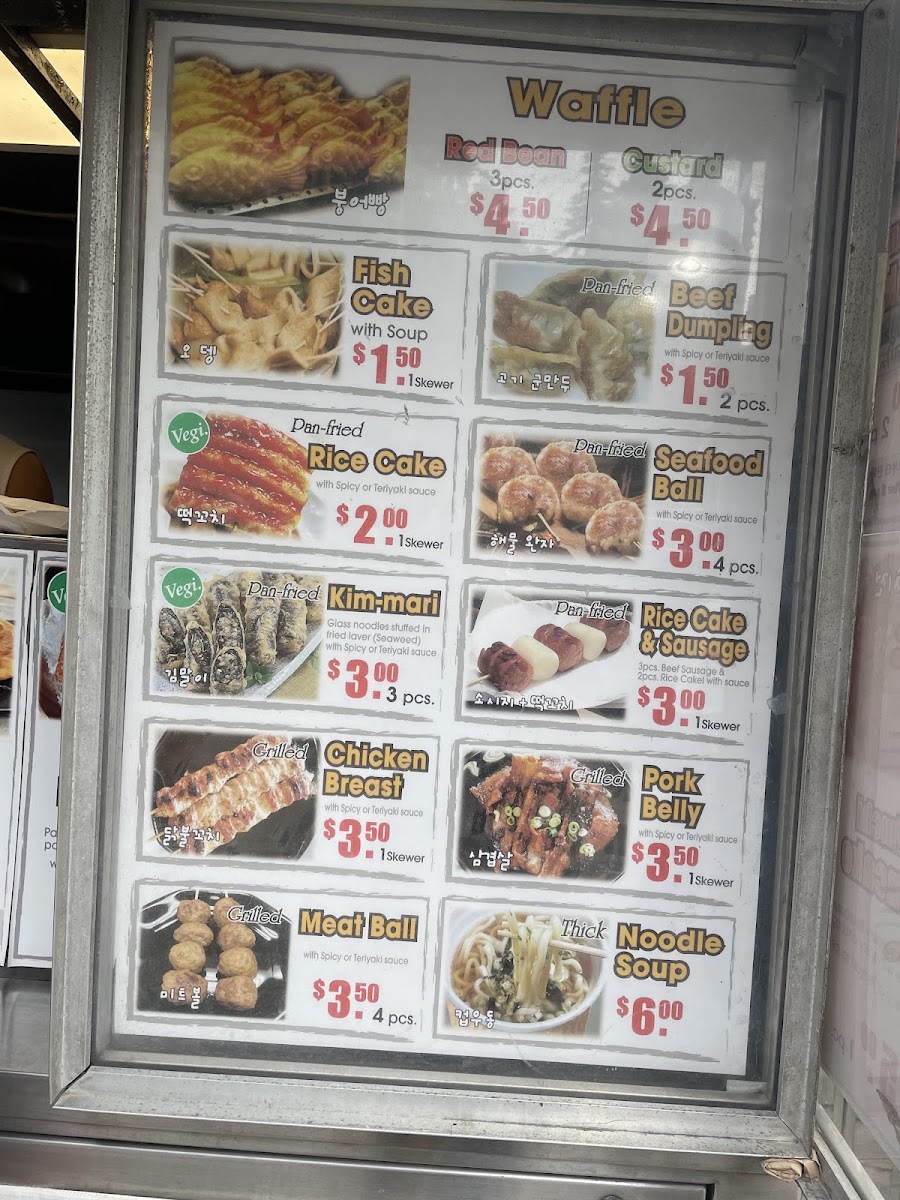 Kim's A La Cart Photo Menu 2