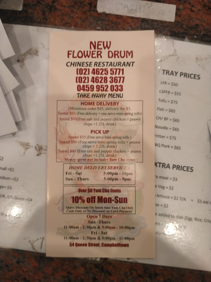 Flowerdrum Palace Photo Menu 10