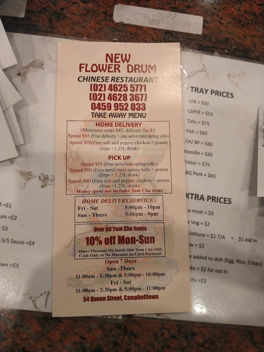 Flowerdrum Palace Photo Menu 4