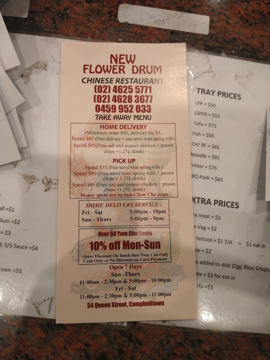Flowerdrum Palace Photo Menu 5