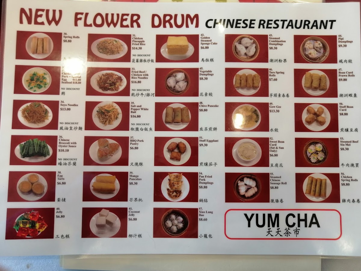 Flowerdrum Palace Photo Menu 6