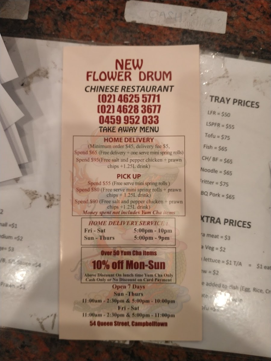 Flowerdrum Palace Photo Menu 7