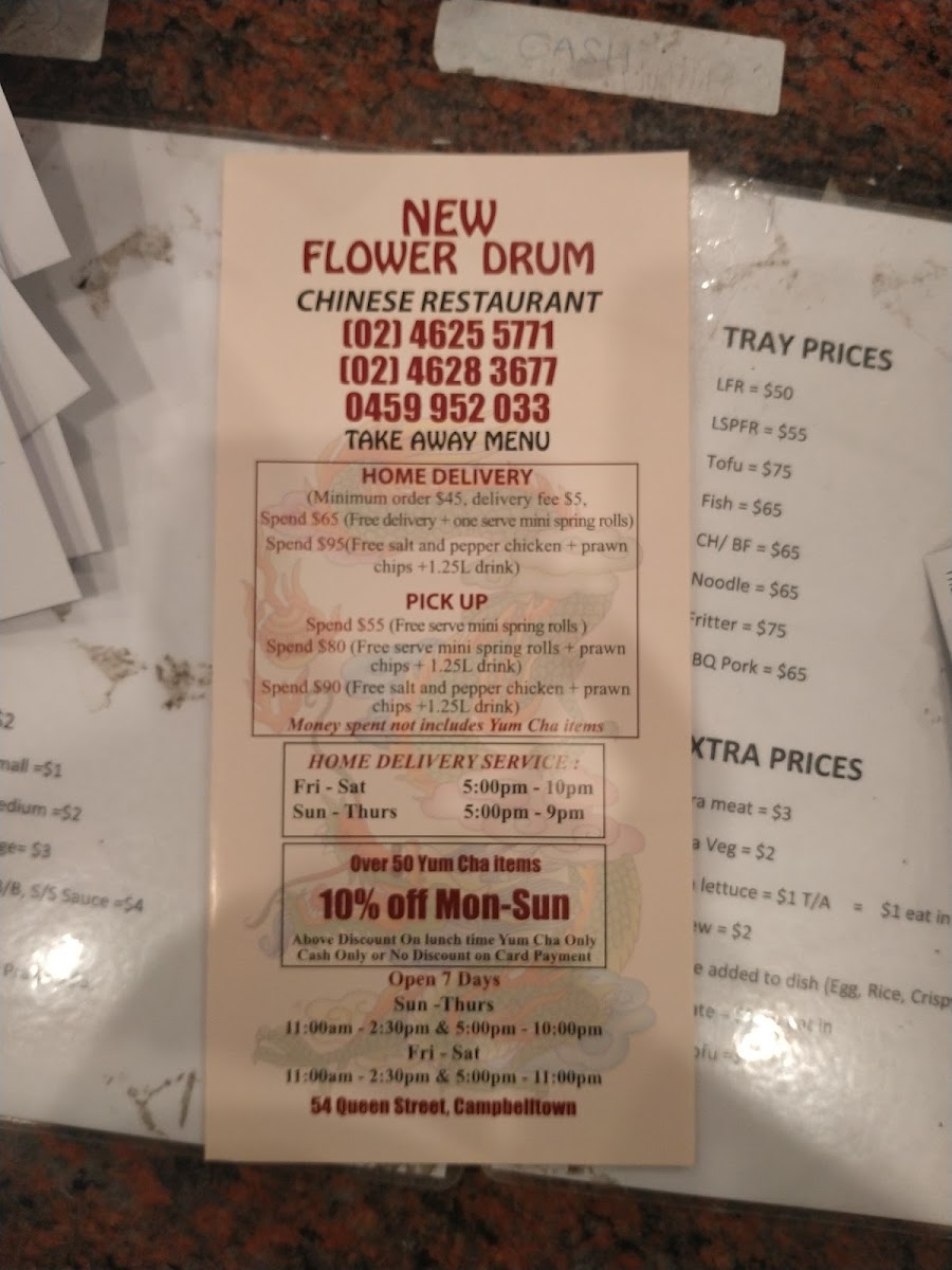 Flowerdrum Palace Photo Menu 9