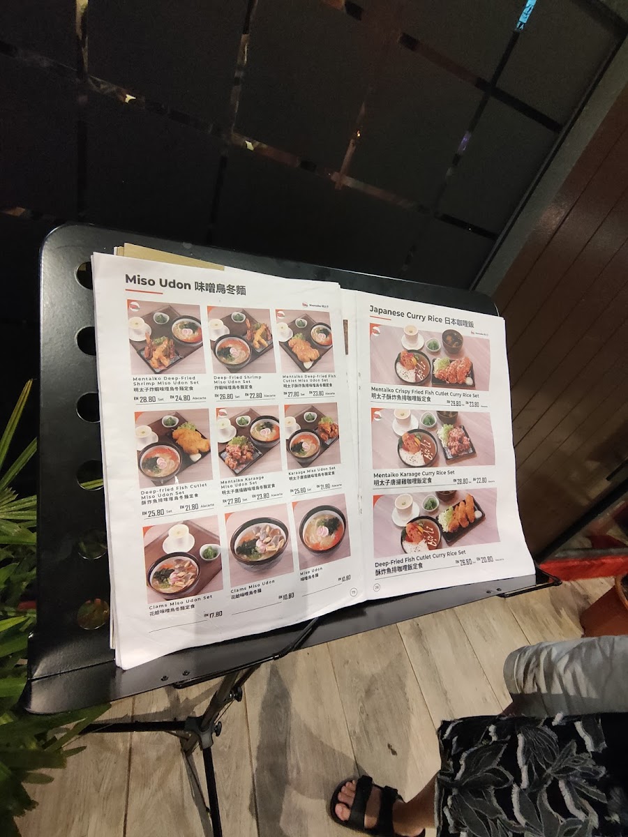 Ichisen Sushi (Saradise Edge) Photo Menu 1
