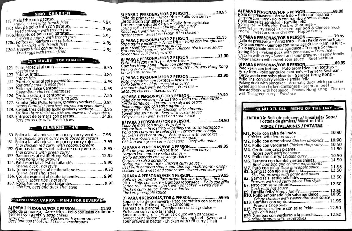 Restaurante Chino Wan Yuan Photo Menu 1
