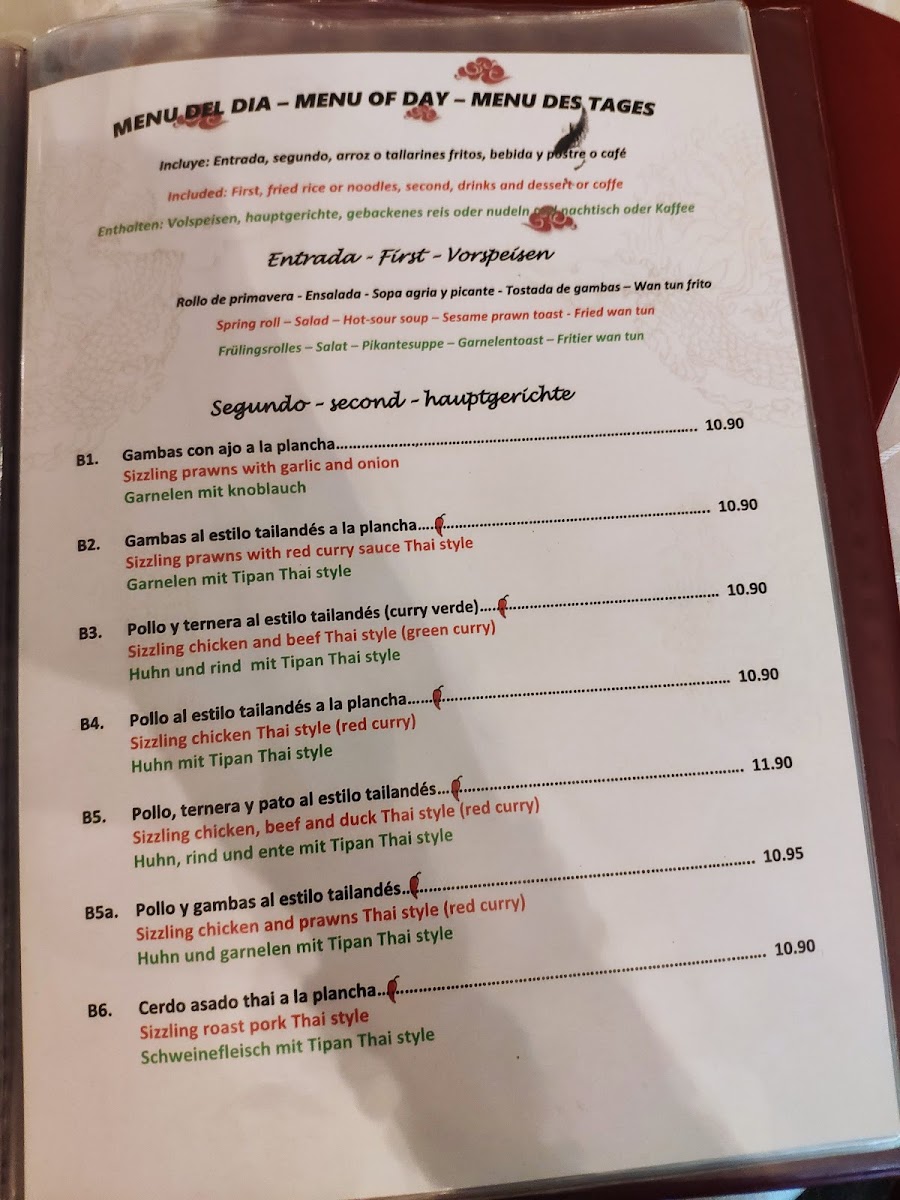 Restaurante Chino Wan Yuan Photo Menu 5