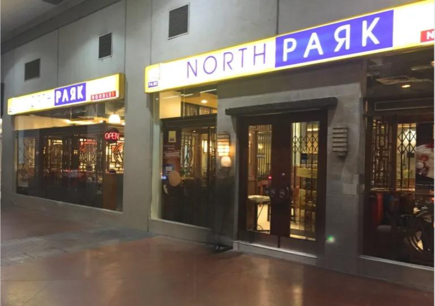 North Park Noodles - Market Market Branch