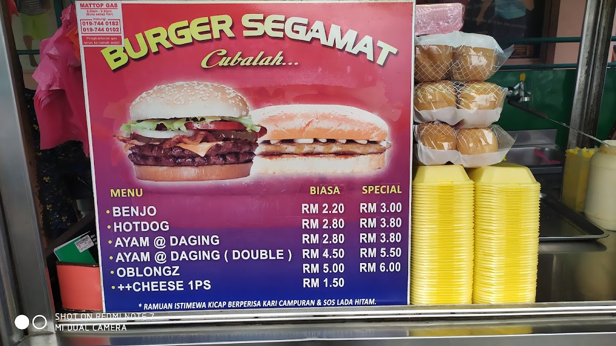 McDonald's Segamat Photo Menu 2