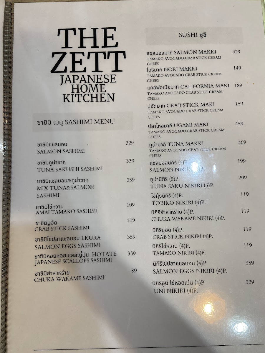 The Zett Restaurant Photo Menu 2