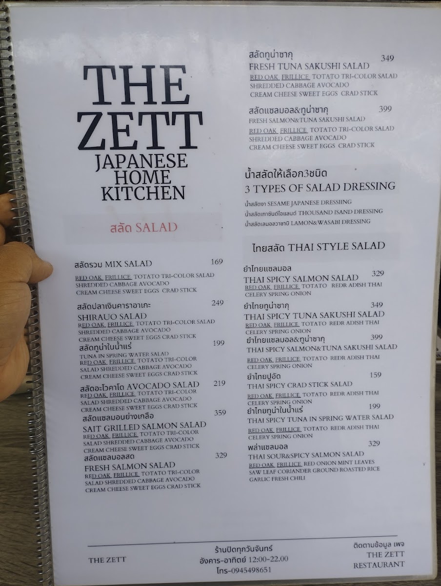 The Zett Restaurant Photo Menu 3
