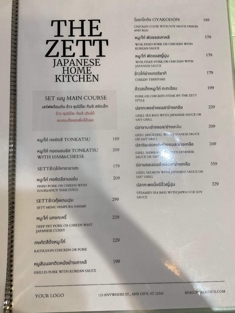 The Zett Restaurant Photo Menu 4