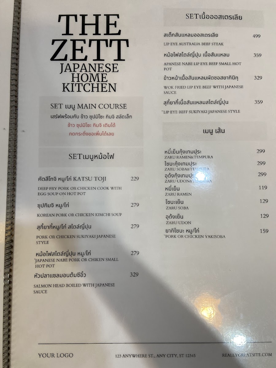 The Zett Restaurant Photo Menu 6