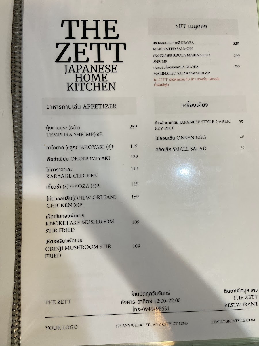 The Zett Restaurant Photo Menu 7