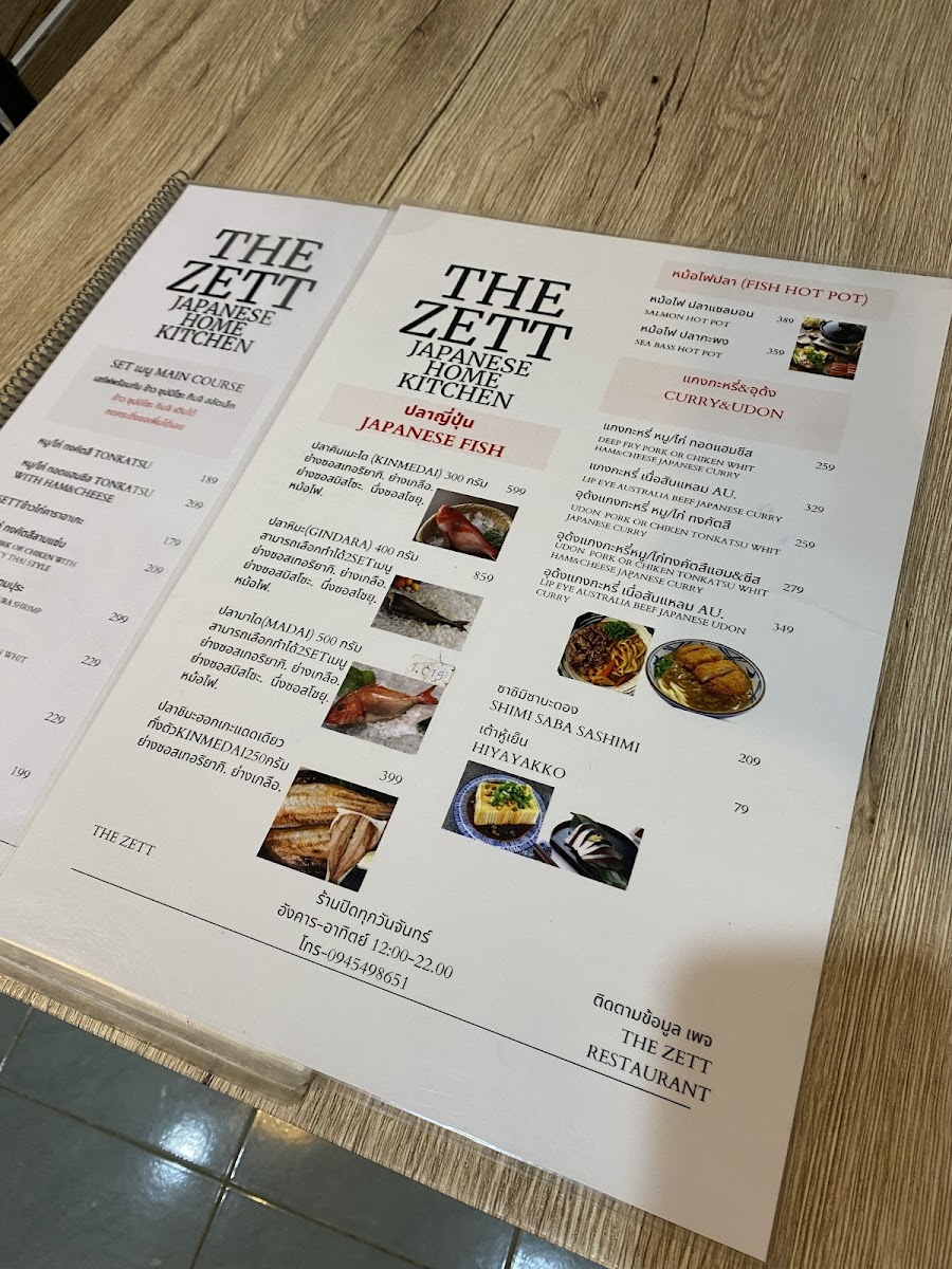 The Zett Restaurant Photo Menu 9