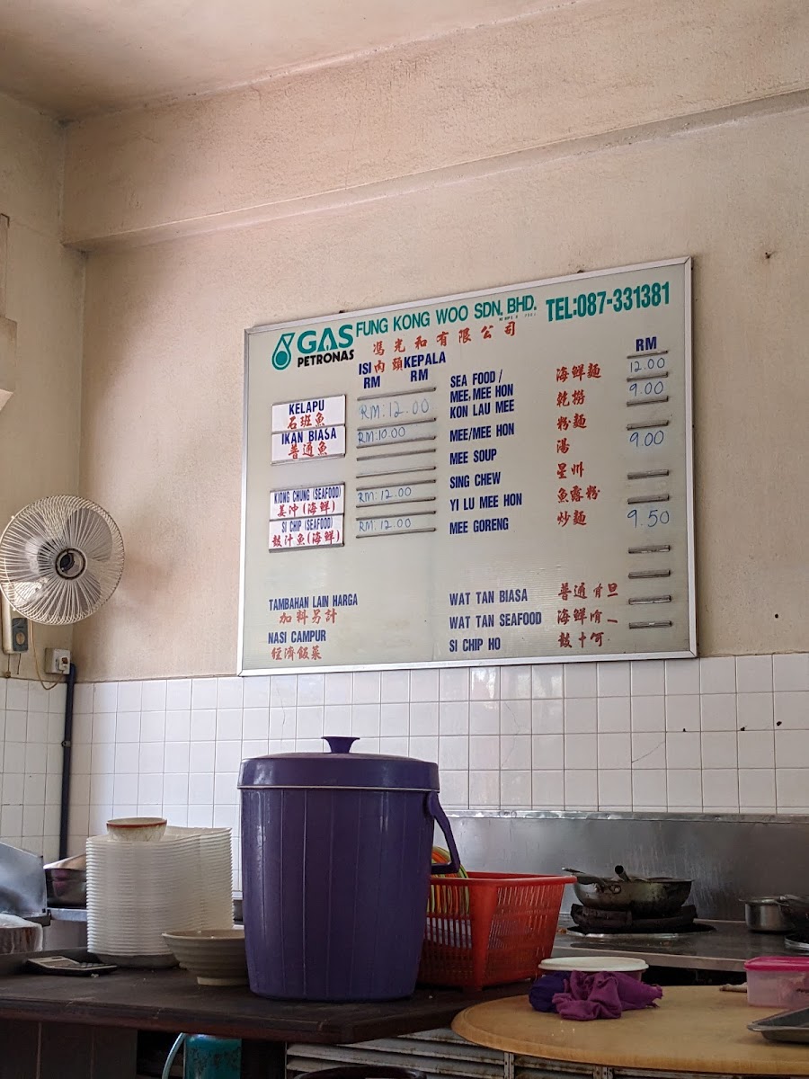 Tien Hwa Restaurant Photo Menu 1