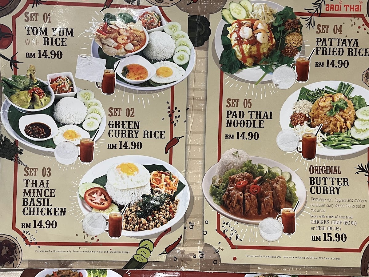 Aroi Thai @ MyTOWN Shopping Center Photo 4