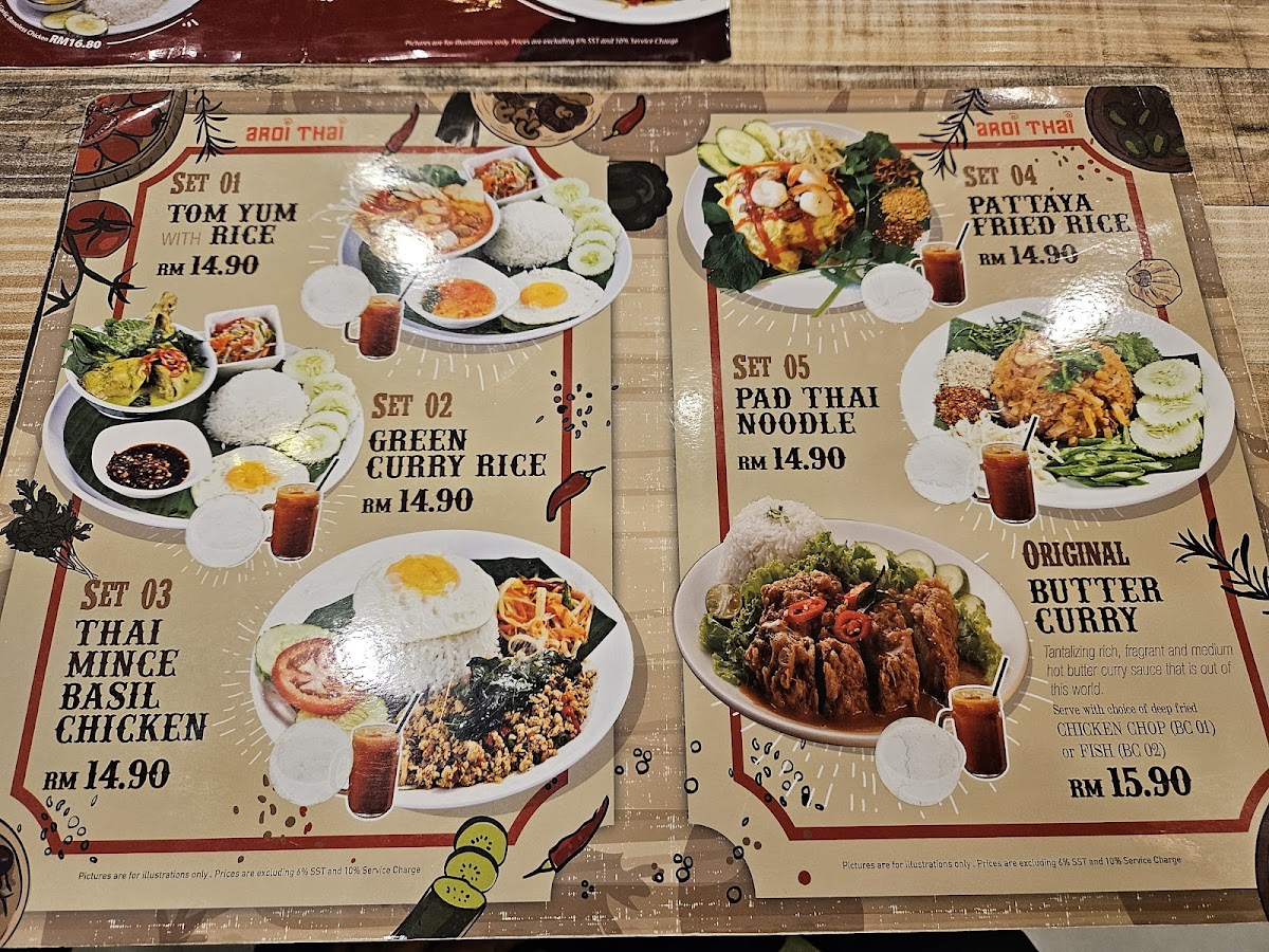 Aroi Thai @ MyTOWN Shopping Center Photo Menu 1