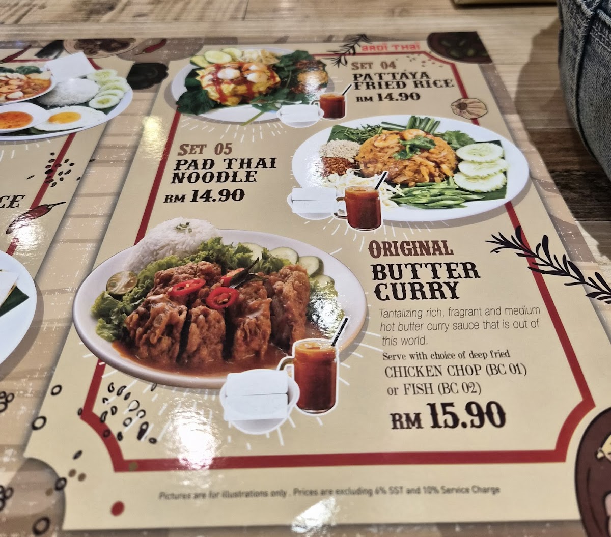 Aroi Thai @ MyTOWN Shopping Center Photo Menu 4
