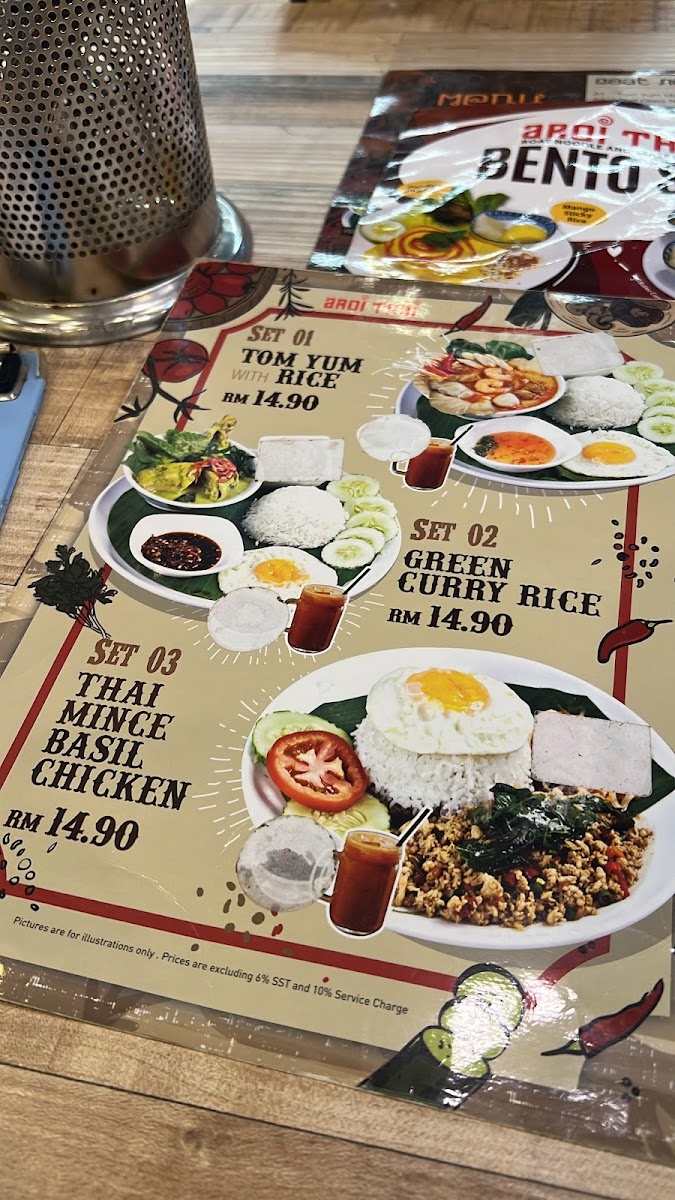 Aroi Thai @ MyTOWN Shopping Center Photo Menu 6