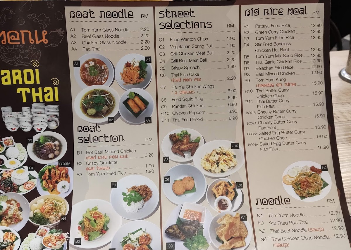 Aroi Thai @ MyTOWN Shopping Center Photo Menu 7