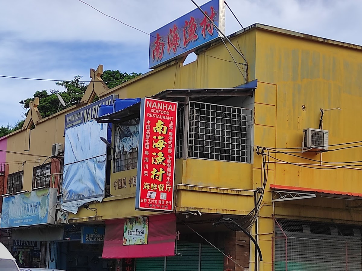 Nanhai