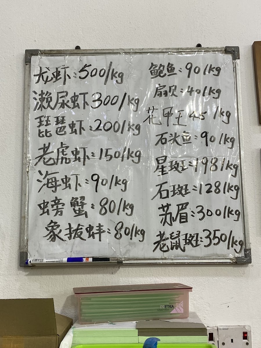 Nanhai Photo Menu 3