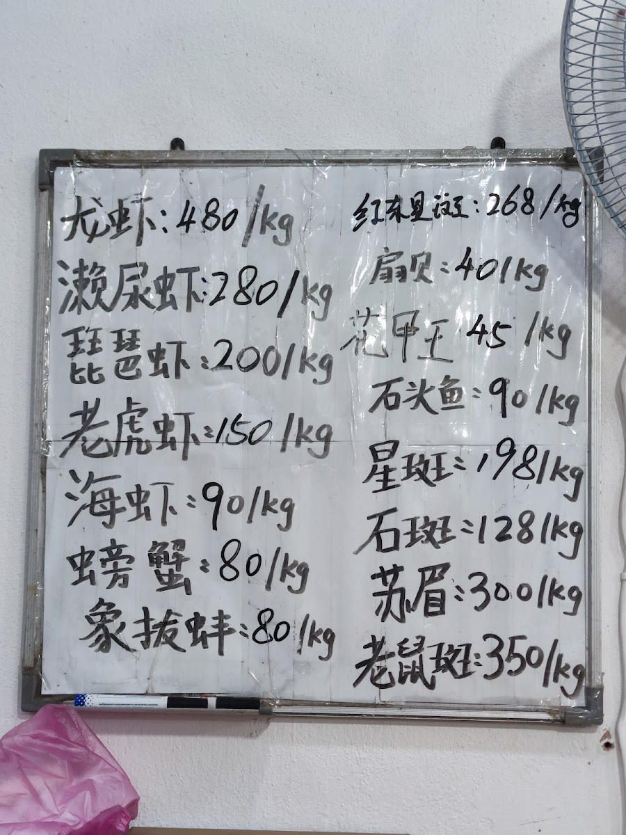 Nanhai Photo Menu 4
