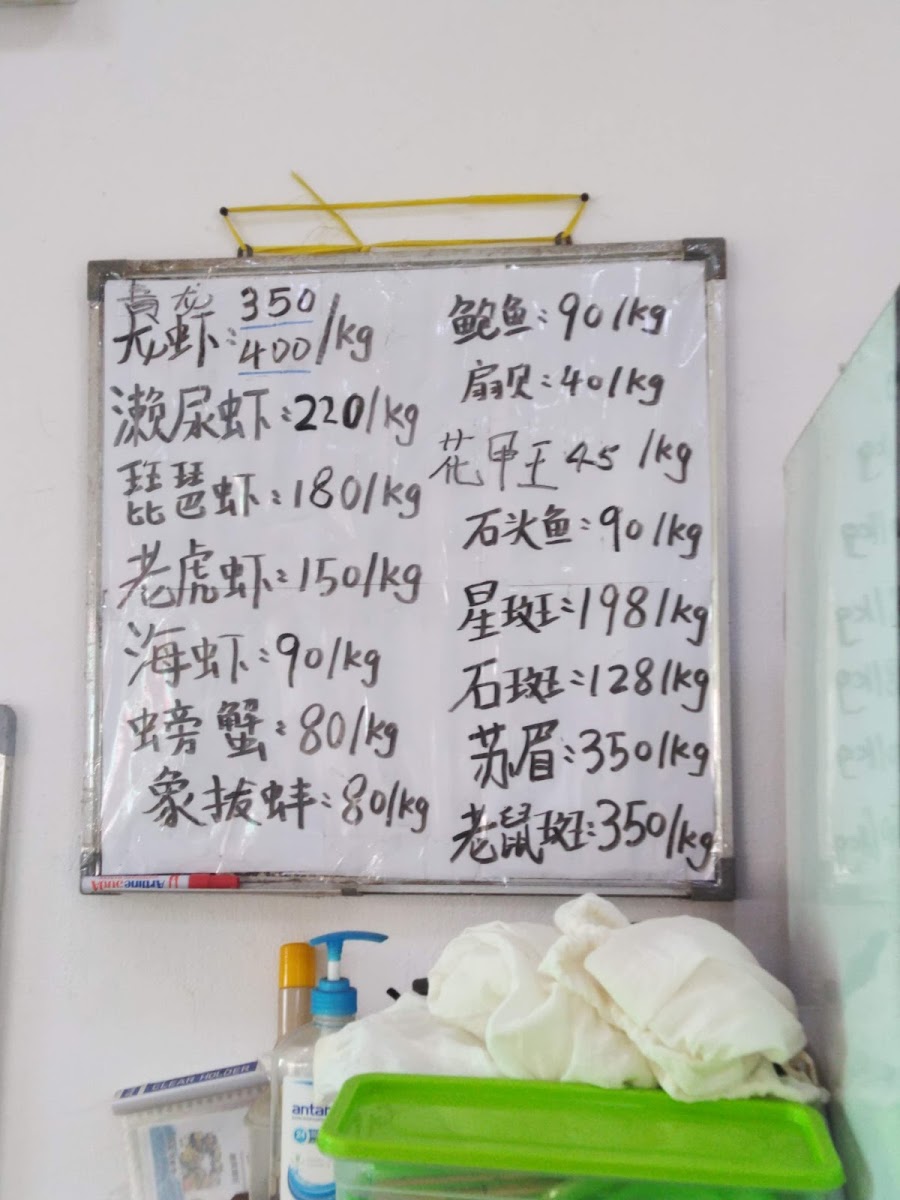 Nanhai Photo Menu 5