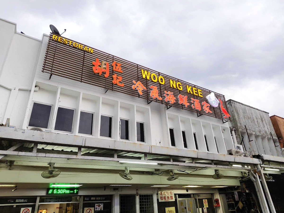 Restoran Woo Ng Kee