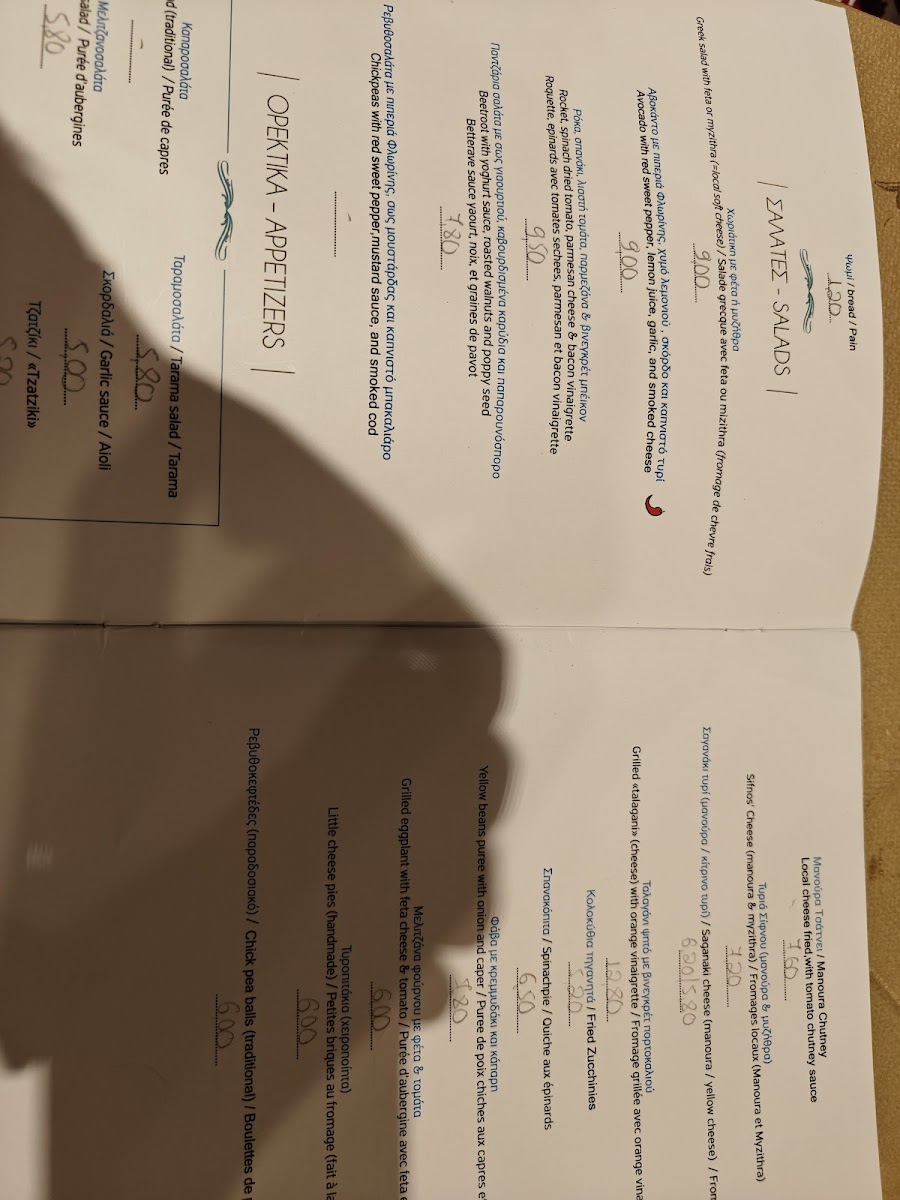 Margarita Restaurant Photo Menu 5