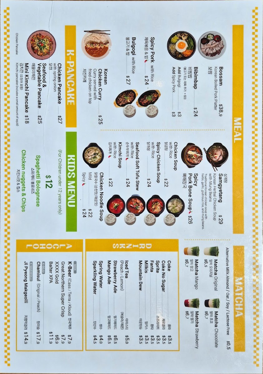 Hanseong Korean food & Chicken Photo Menu 2