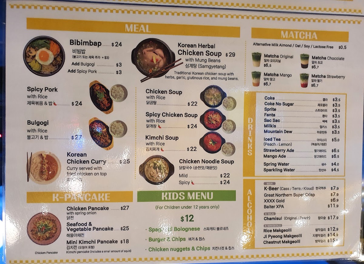 Hanseong Korean food & Chicken Photo Menu 4