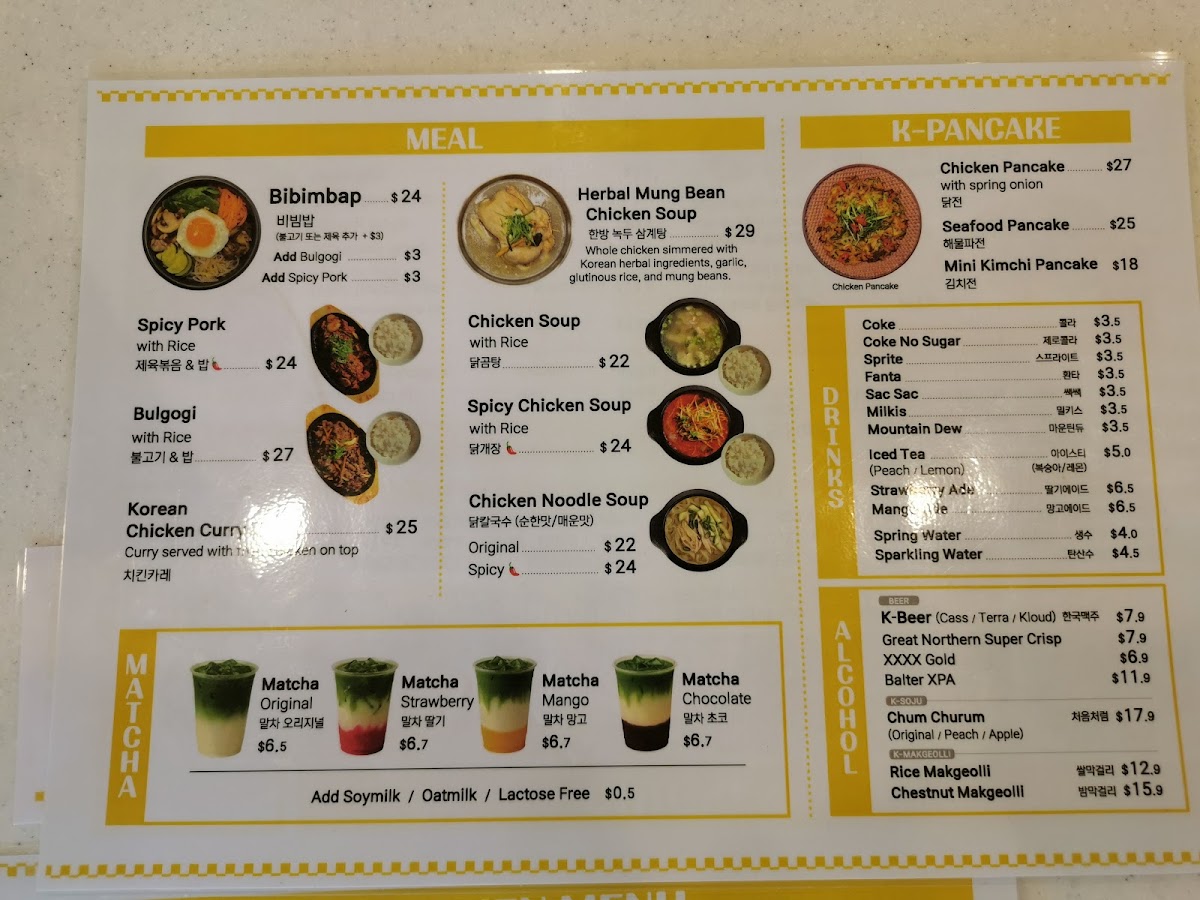 Hanseong Korean food & Chicken Photo Menu 5