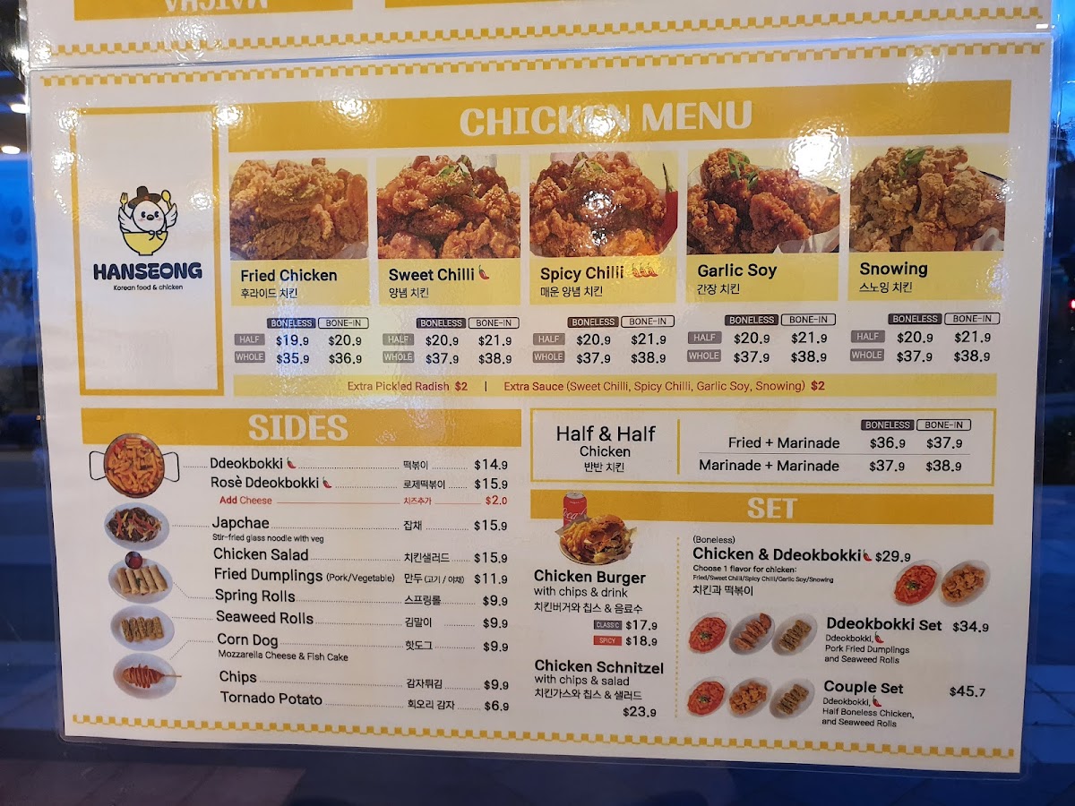 Hanseong Korean food & Chicken Photo Menu 6
