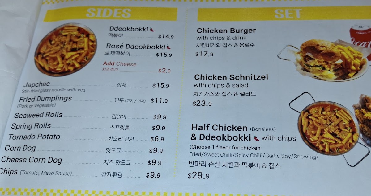 Hanseong Korean food & Chicken Photo Menu 7