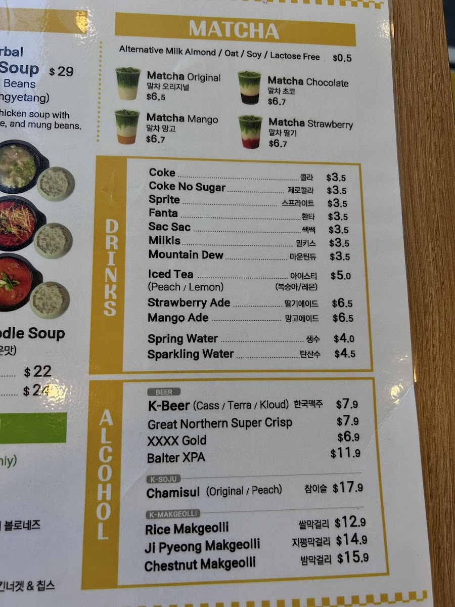Hanseong Korean food & Chicken Photo Menu 8