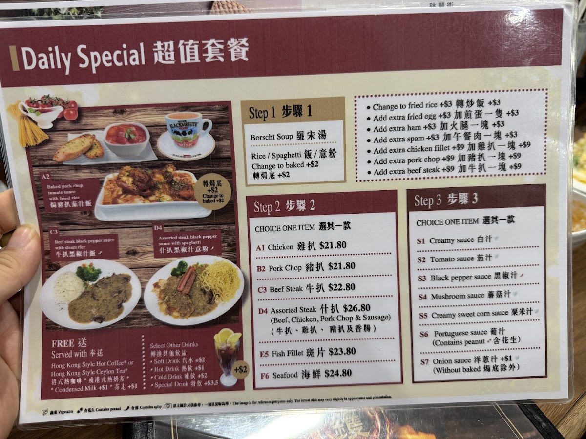 江仔記 Kong Chai Kee Chatswood Photo 4