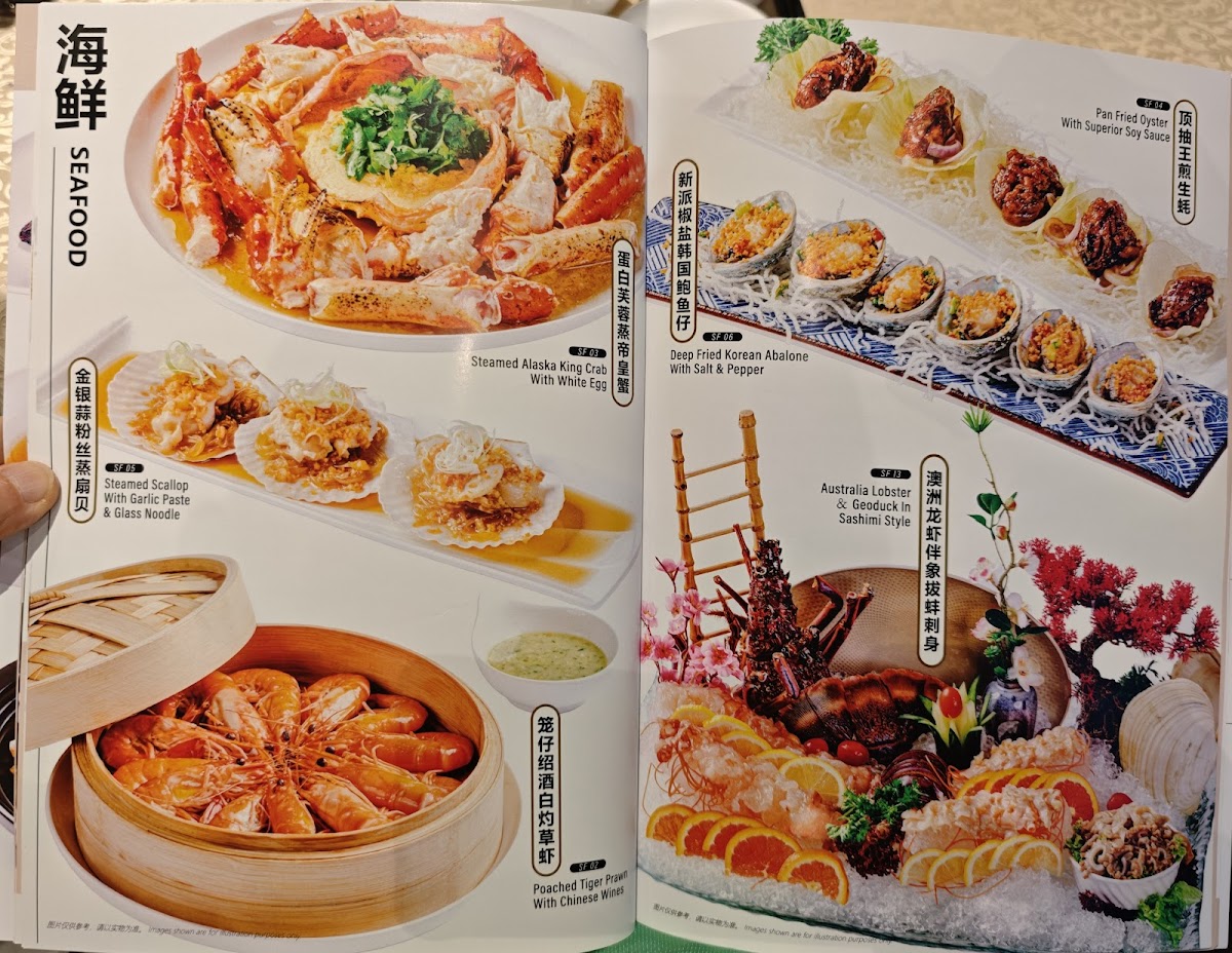 Sheng Harbour Seafood Restaurant 胜港海鮮粵菜 Photo Menu 4