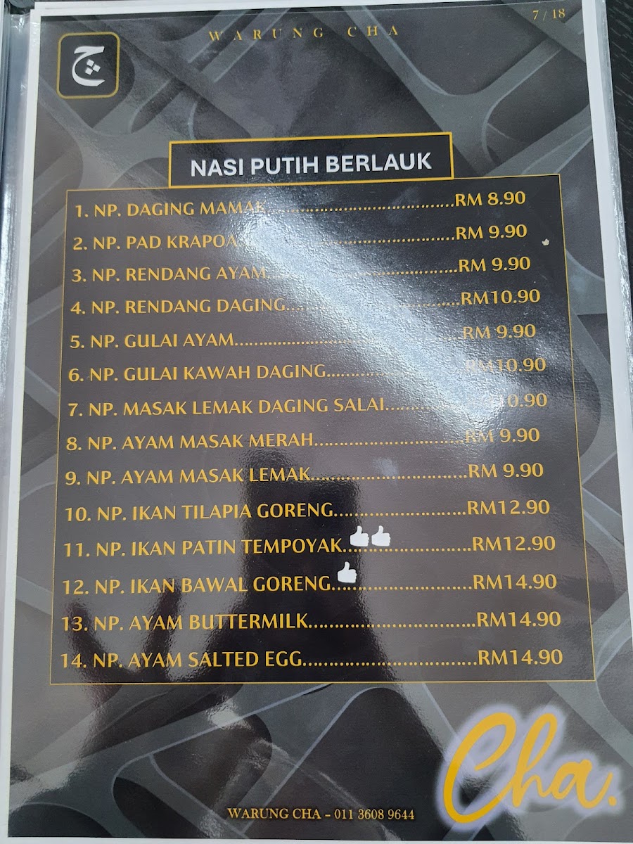 Warung Cha [HQ] Photo Menu 7