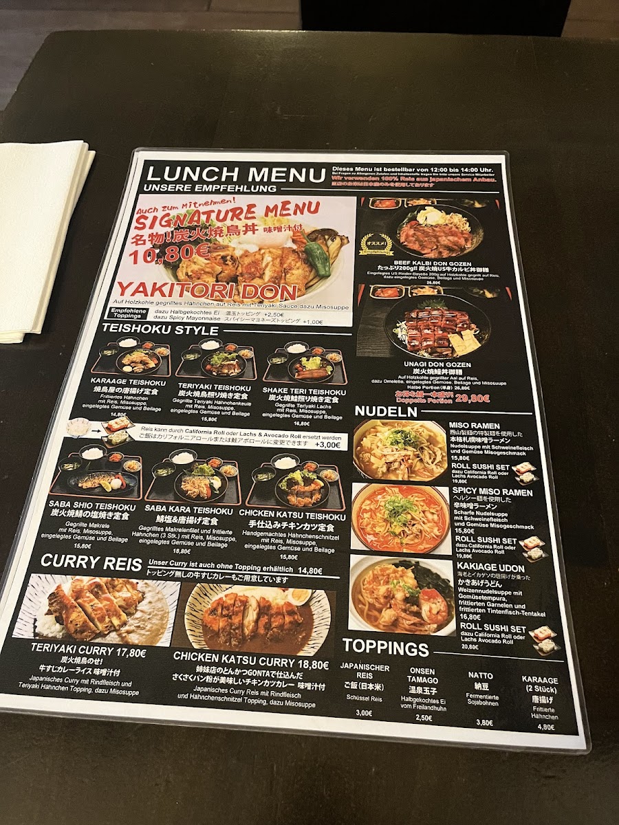 Kushi-Tei of Tokyo Photo Menu 1