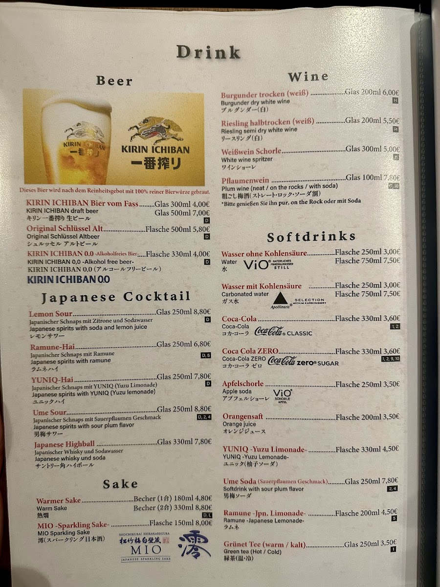 Kushi-Tei of Tokyo Photo Menu 4