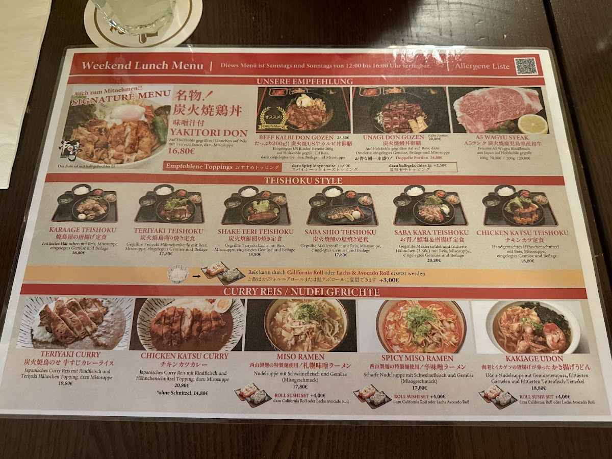 Kushi-Tei of Tokyo Photo Menu 5