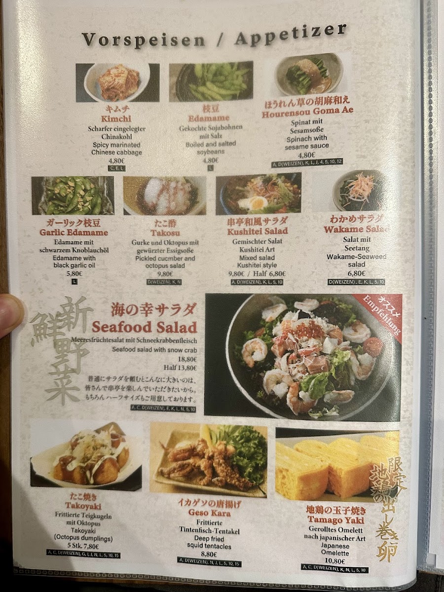 Kushi-Tei of Tokyo Photo Menu 6