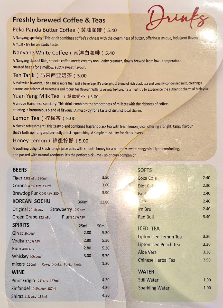 Peko Panda Fusion Kitchen Photo Menu 3