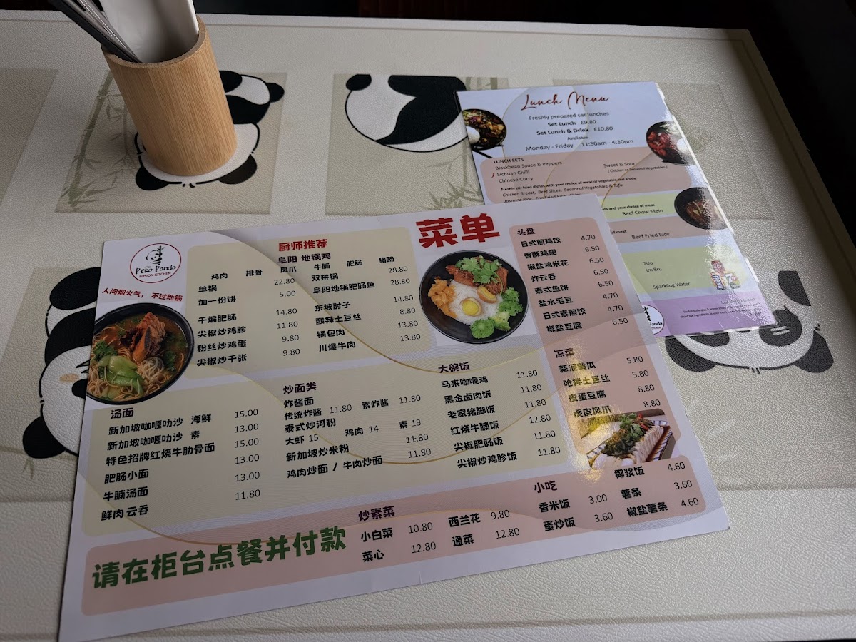 Peko Panda Fusion Kitchen Photo Menu 7