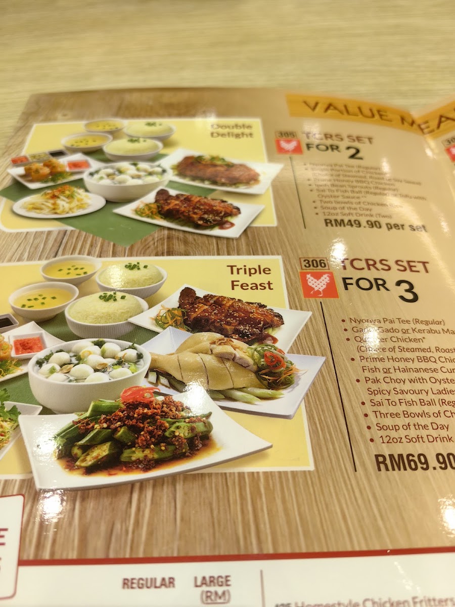The Chicken Rice Shop Aeon Rawang Photo Menu 1