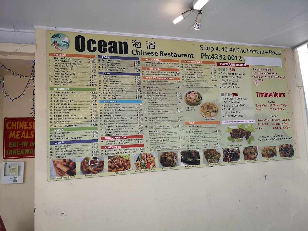 Ocean Chinese Restaurant The Entrance Photo Menu 1