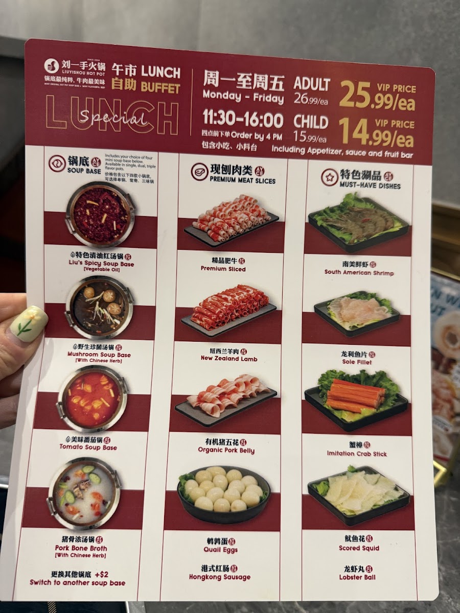 Liuyishou Hotpot Scarborough Photo Menu 5
