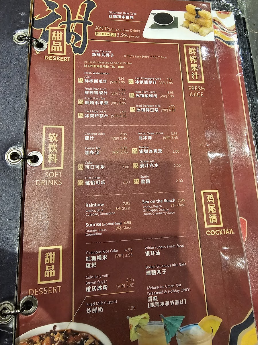 Liuyishou Hotpot Scarborough Photo Menu 6
